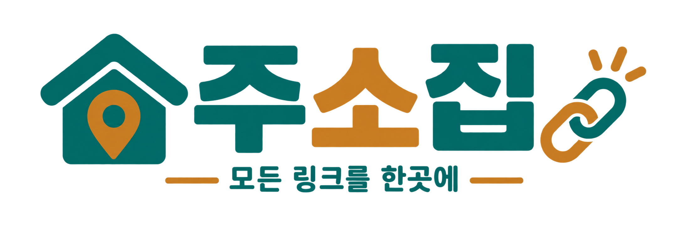 주소집 - 최신 링크모음 사이트