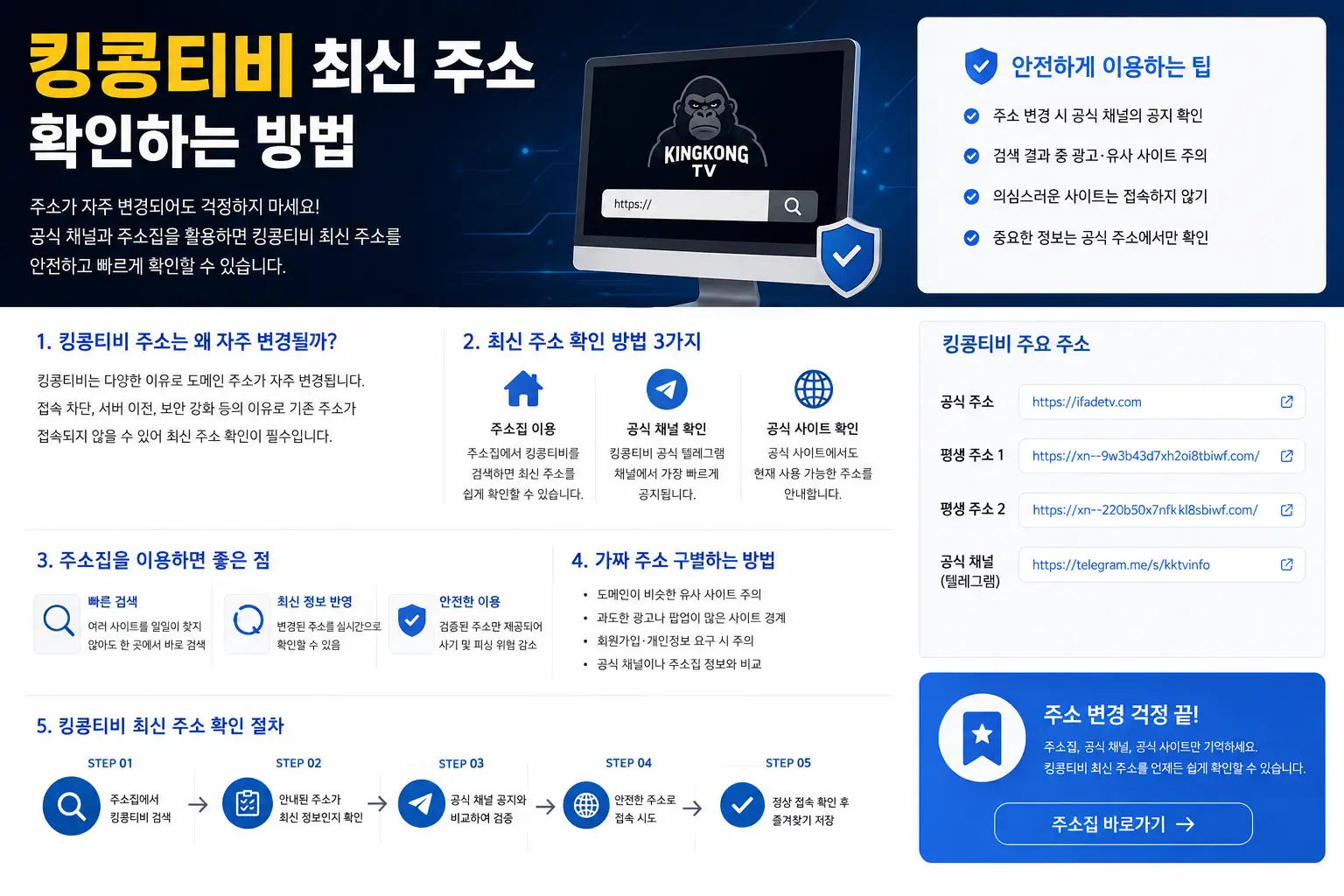 킹콩티비 공식주소 바로가기